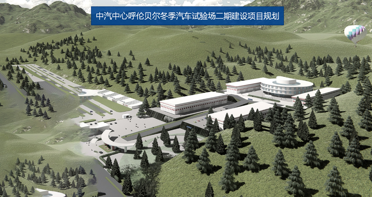 中汽中心党委书记于凯视察呼伦贝尔冬季汽车试验场