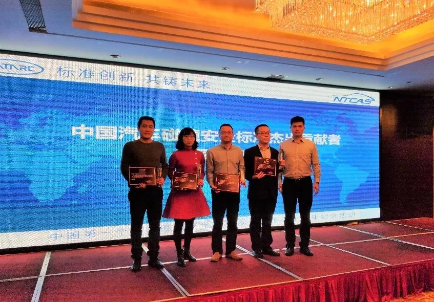 会议活动 > 正文  孙振东介绍中国汽车碰撞安全标准发展历程     值
